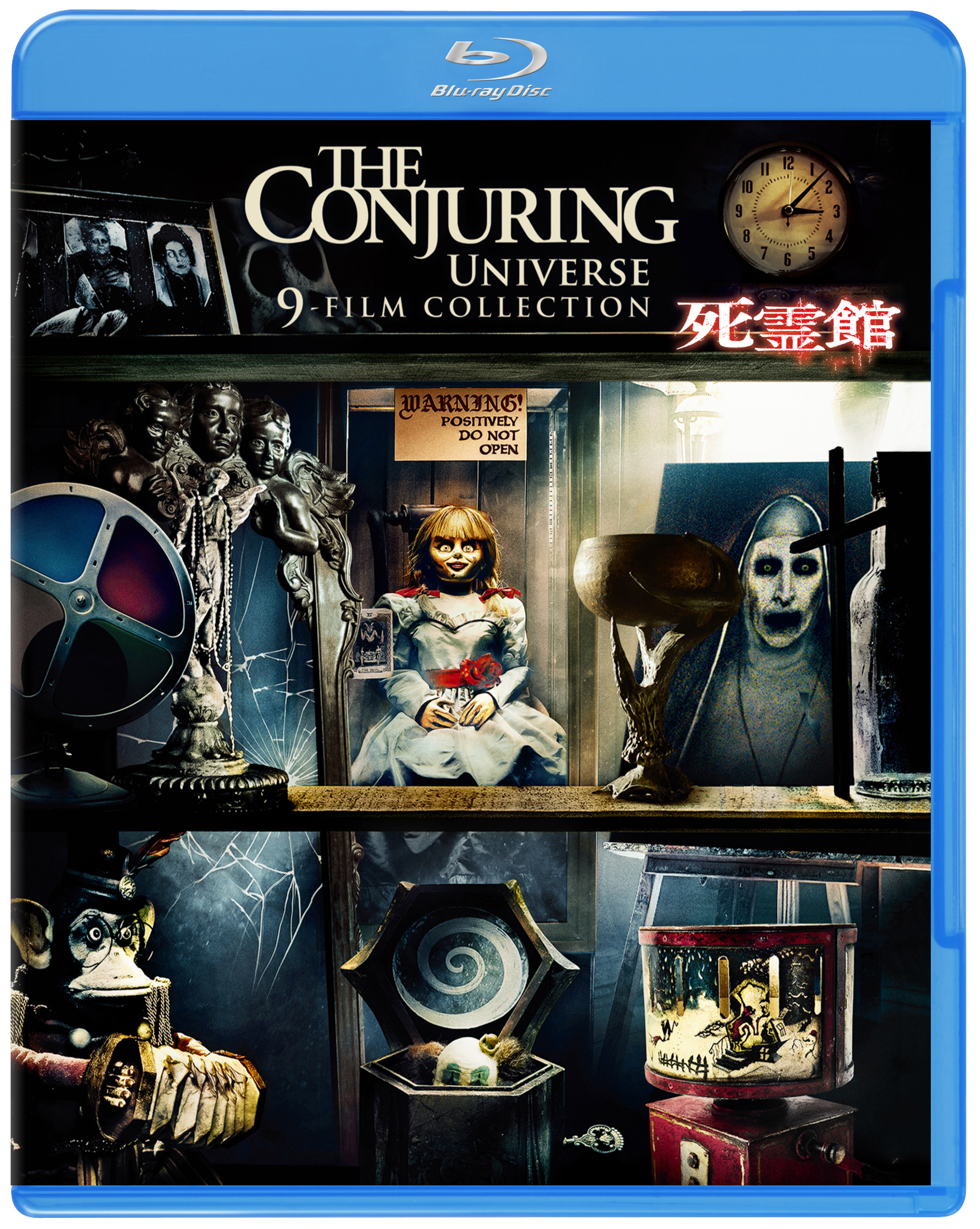 死霊館 シリーズ8作品セット Amazon.co.jp: 【Amazon.co.jp限定】死霊館 最後の儀式 ブルーレイ ＋